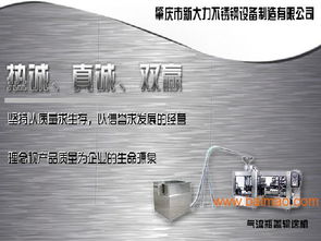 探索高品質不銹鋼全自動氣流瓶蓋輸送機 價格解析、生產廠家與市場調研