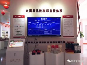 易用好用的產(chǎn)品質(zhì)量安全溯源查詢一體機(jī)系統(tǒng) 市場調(diào)研與分析