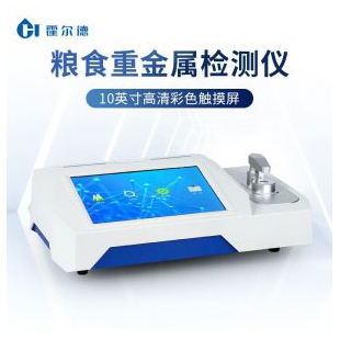 北京華美沃特水質(zhì)重金屬檢測儀市場調(diào)研分析報(bào)告